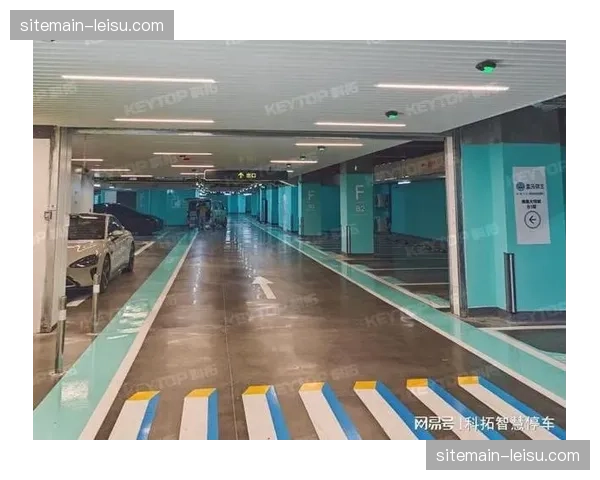 场馆车库自动引导系统正在加速疏散高峰期车流